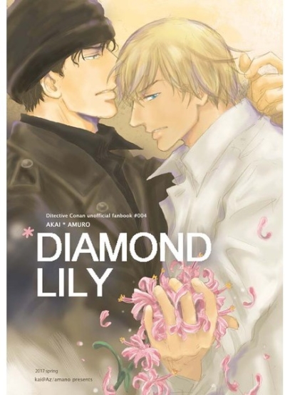 DIAMOND LILY