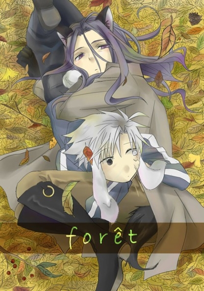 Foret