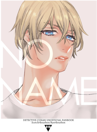 NO NAME