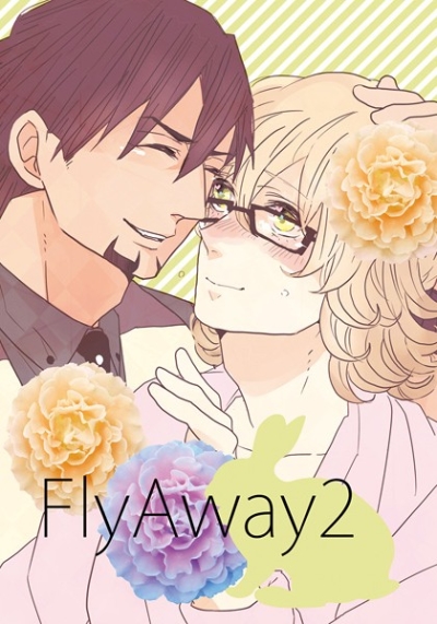 FlyAway2