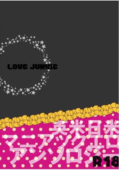 LOVE JUNKIE&MOCHI JUNKIE