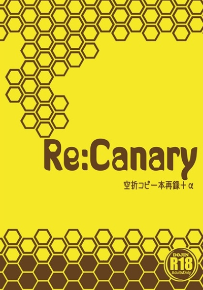 ReCanary