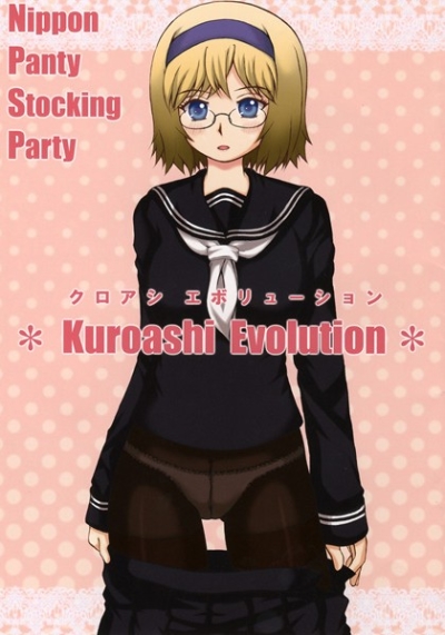 Kuroashi Evolution