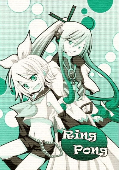 Ring Pong