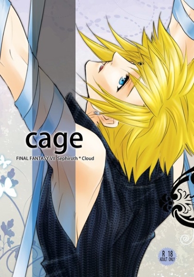 cage