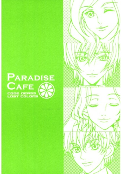 PARADISE CAFE