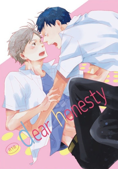 dear honesty