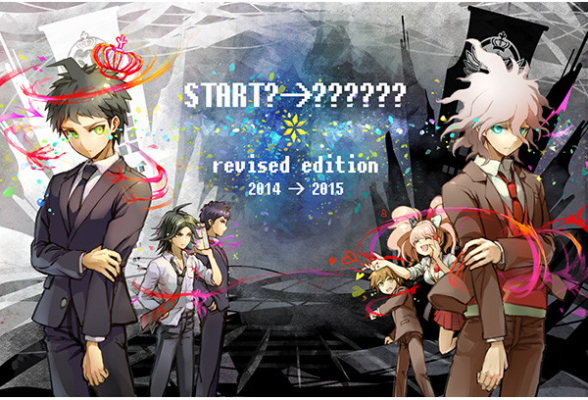 START? → ?????? revised edition 2014 → 2015