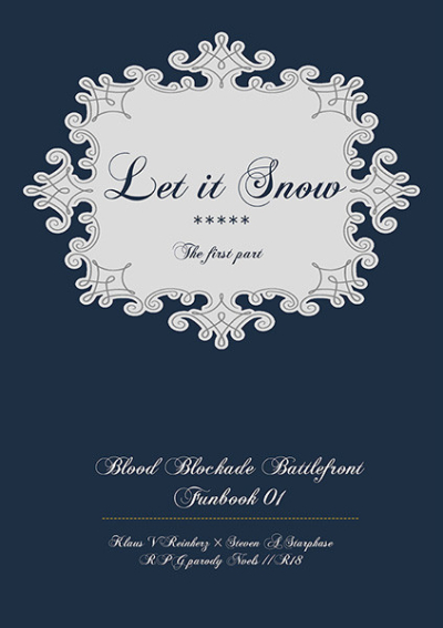 Let it Snow(前編)