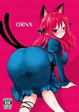 ORNX