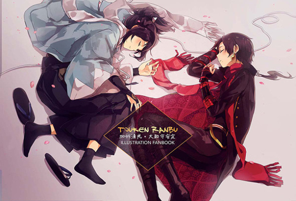 TOUKEN RANBU 加州清光・大和守安定 ILLUSTRATION FANBOOK