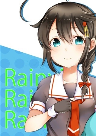 RainyRainyRainy2