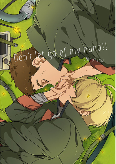 Don't let go of my hand!!
