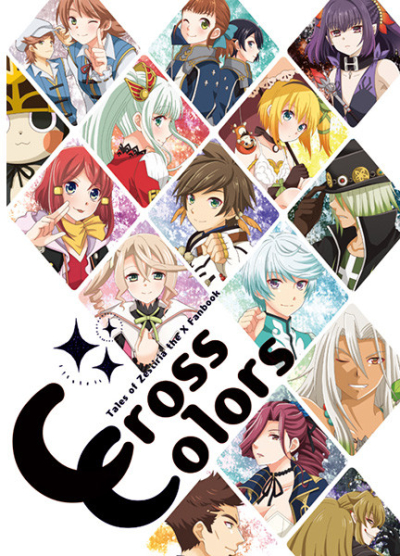 CrossColors
