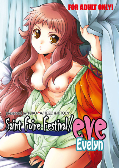 Saint Foire Festivaleve Evelyn