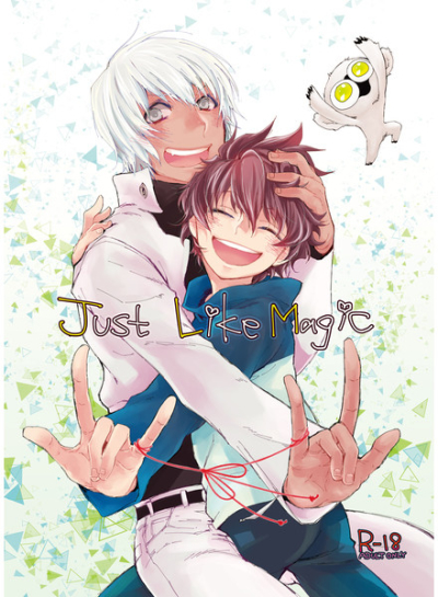 Just Like Magic