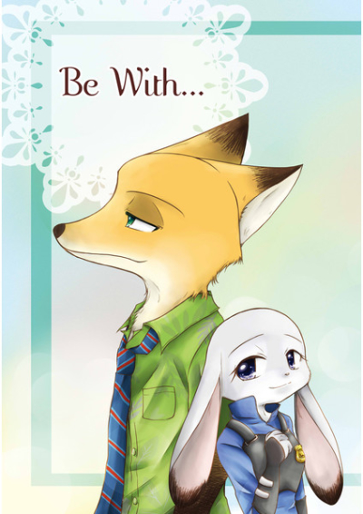 Be With…