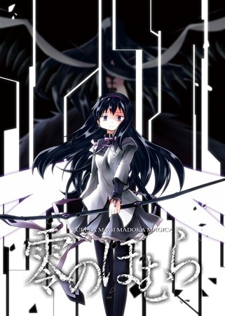 Shin Hen Rei Nohomura