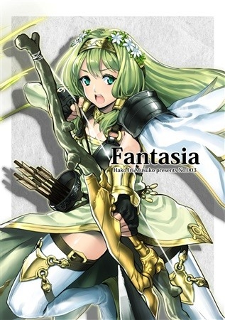 Fantasia