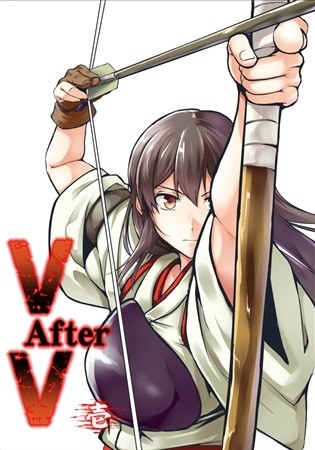 V After V 壱