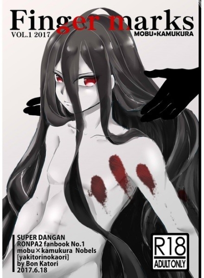 Finger Marks Vol1