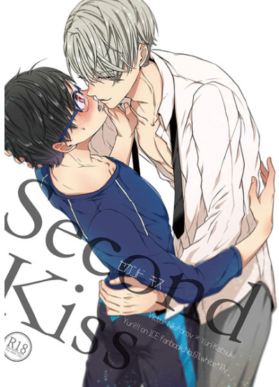 SecondKiss