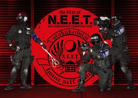 THE FILM OF N.E.E.T.