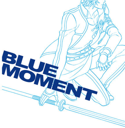 その青に、刹那、