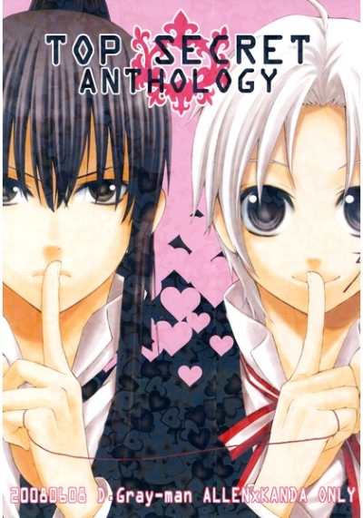 TOP SECRET ANTHOLOGY
