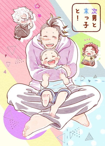 次男と末っ子と！