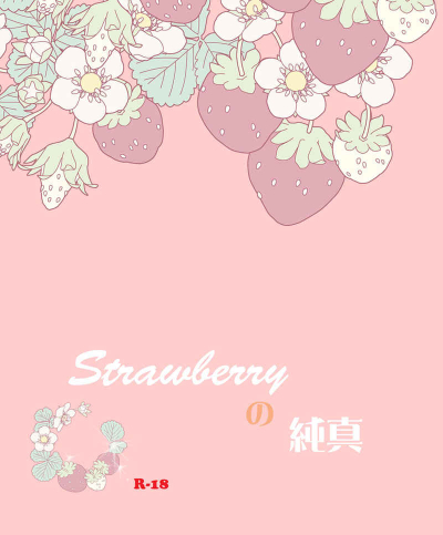 Strawberry No Junshin