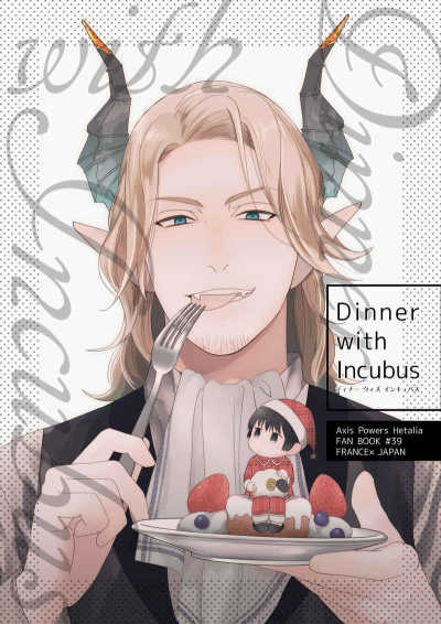 Dinner with Incubus