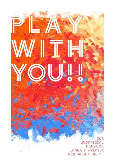 PLAY WITH YOU!!