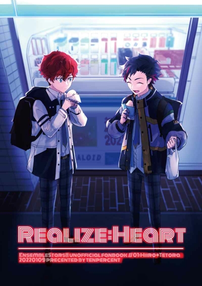 Realize:Heart