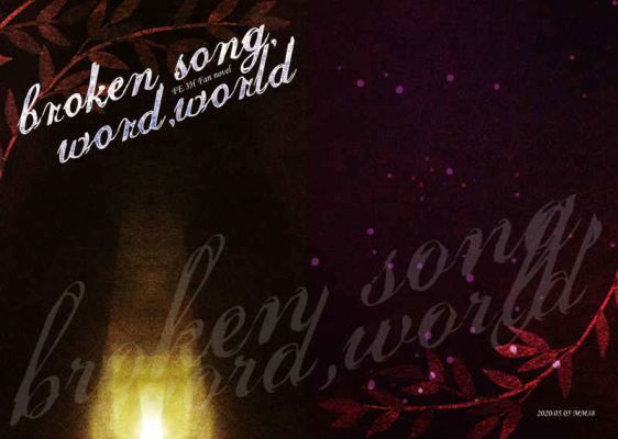Broken Song,word,world
