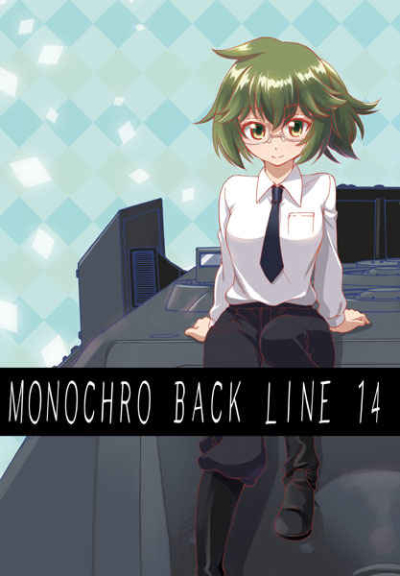 MONOCHRO BACK LINE 14