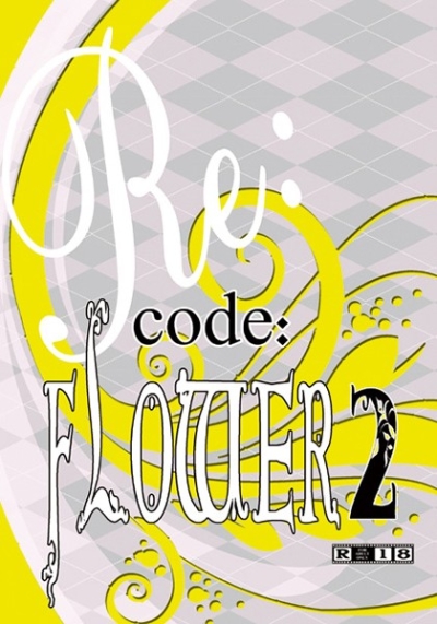Re:code:Flower2