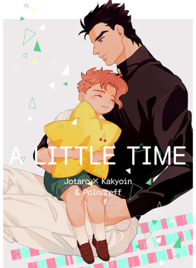 A LITTLE TIME