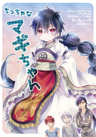Chitchana Magi Chan