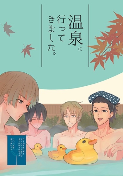 Onsen Ni Itte Kimashita