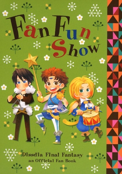 Fan Fun Show