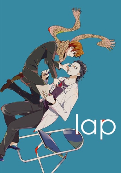 lap