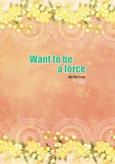 Want to be a force