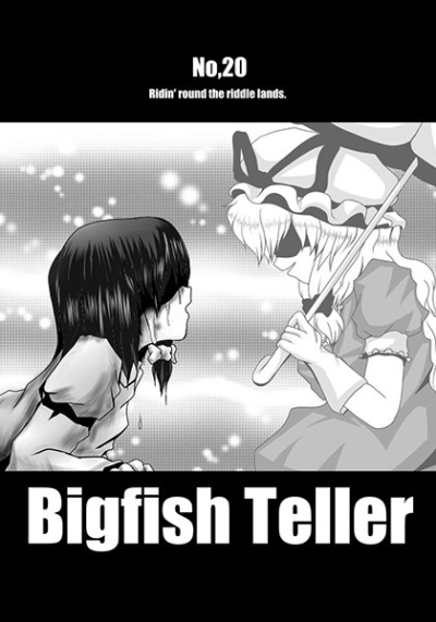 Bigfish Teller