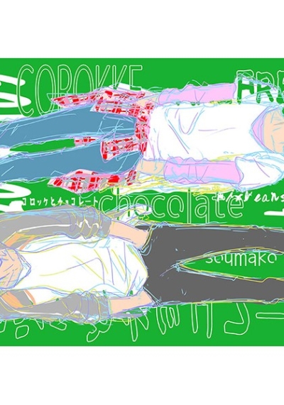 Korokke To Chokoreto