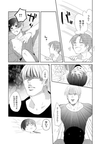 誠に大変遺憾です!