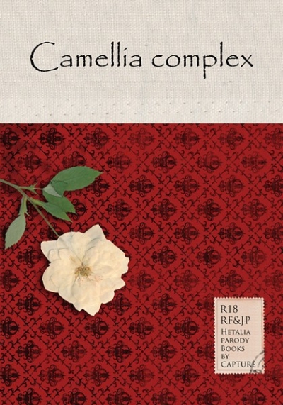 Camelia cmplex