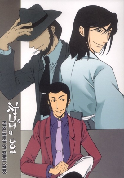 Tsugi Goe 1