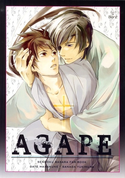 AGAPE