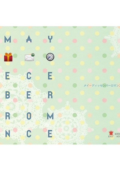 MAY DECEMBER ROMANCE